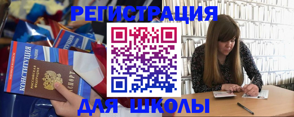 временная регистрация надежно в Киселёвске
